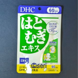 ディーエイチシー(DHC)のDHC はとむぎエキス 60日分(その他)