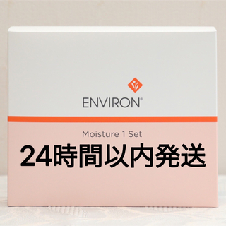 エンビロン(ENVIRON)のエンビロン ENVIRON  モイスチャー 1 セット(フェイスクリーム)
