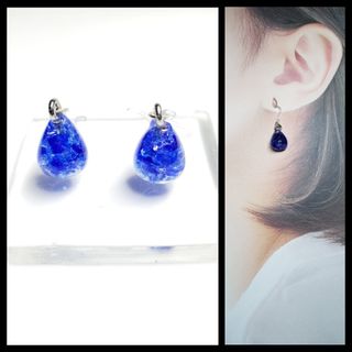 No.1376-A　琉球ガラス☆ピアス・イヤリング☆チャーム(ブルー)(ピアス)