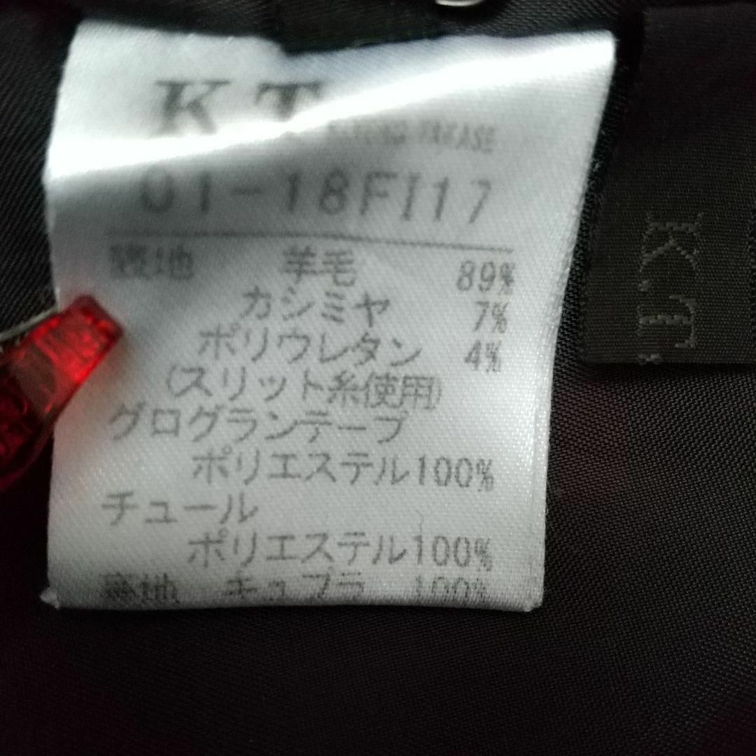 K.T キヨコタカセ スカート グレー  サイズ11 レディースのスカート(ひざ丈スカート)の商品写真