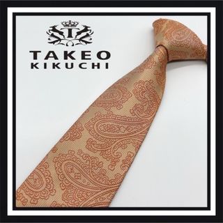 タケオキクチ(TAKEO KIKUCHI)の【高級ブランド】TAKEO KIKUCHI タケオキクチ ネクタイ(ネクタイ)