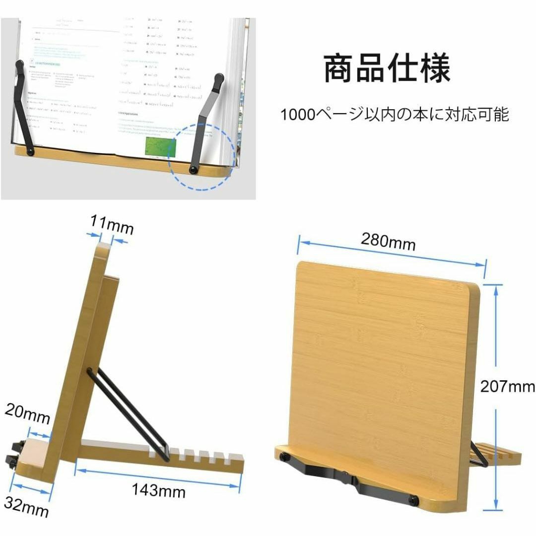 ブックスタンド 読書台 譜面台、臨書台、資料台、レシピスタンド　天然竹素材 インテリア/住まい/日用品のオフィス用品(オフィス用品一般)の商品写真