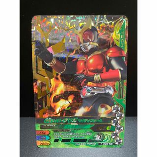 仮面ライダークウガ　マイティフォーム　1-022 LREX   ガンバライジング