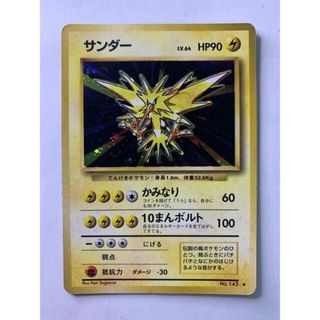 ポケモン(ポケモン)のかみなりのサンダー ポケモンカード旧裏(シングルカード)