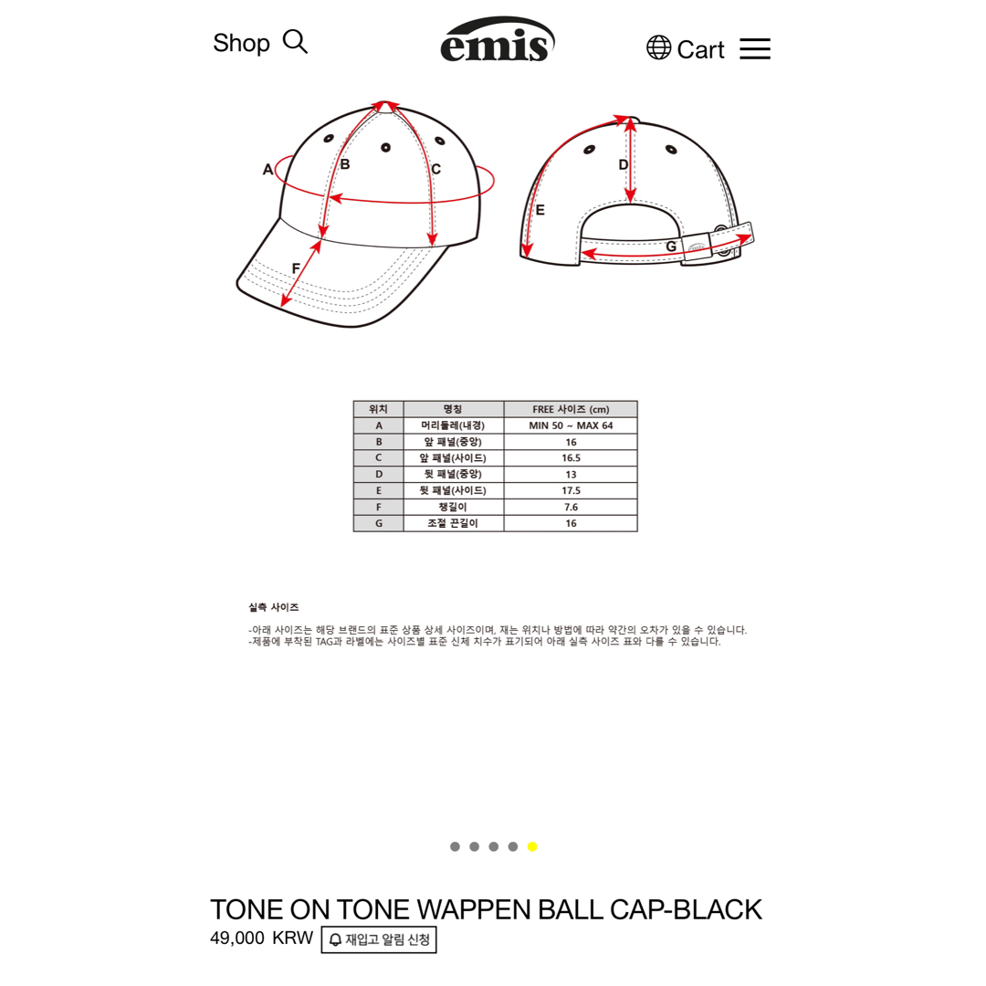 送料込 emis wappen ball cap  レディースの帽子(キャップ)の商品写真