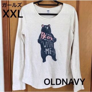 Old Navy - 【匿名配送！送料無料】オールドネイビー　長袖　Tシャツ