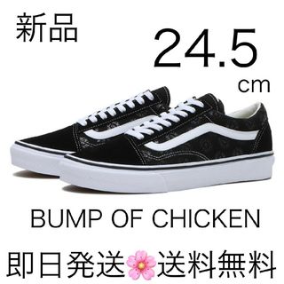 VANS - 国内正規品 24.5cm VANS OLD SKOOL ブラック BUMP