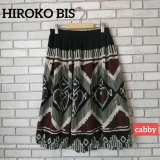 ヒロコビス(HIROKO BIS)の【極美品】HIROKO BIS ヒロコビス バルーンスカート サイズ9(ひざ丈スカート)