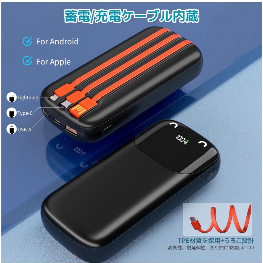 モバイルバッテリー 36800mAh 大容量 スマホ/家電/カメラのスマートフォン/携帯電話(バッテリー/充電器)の商品写真