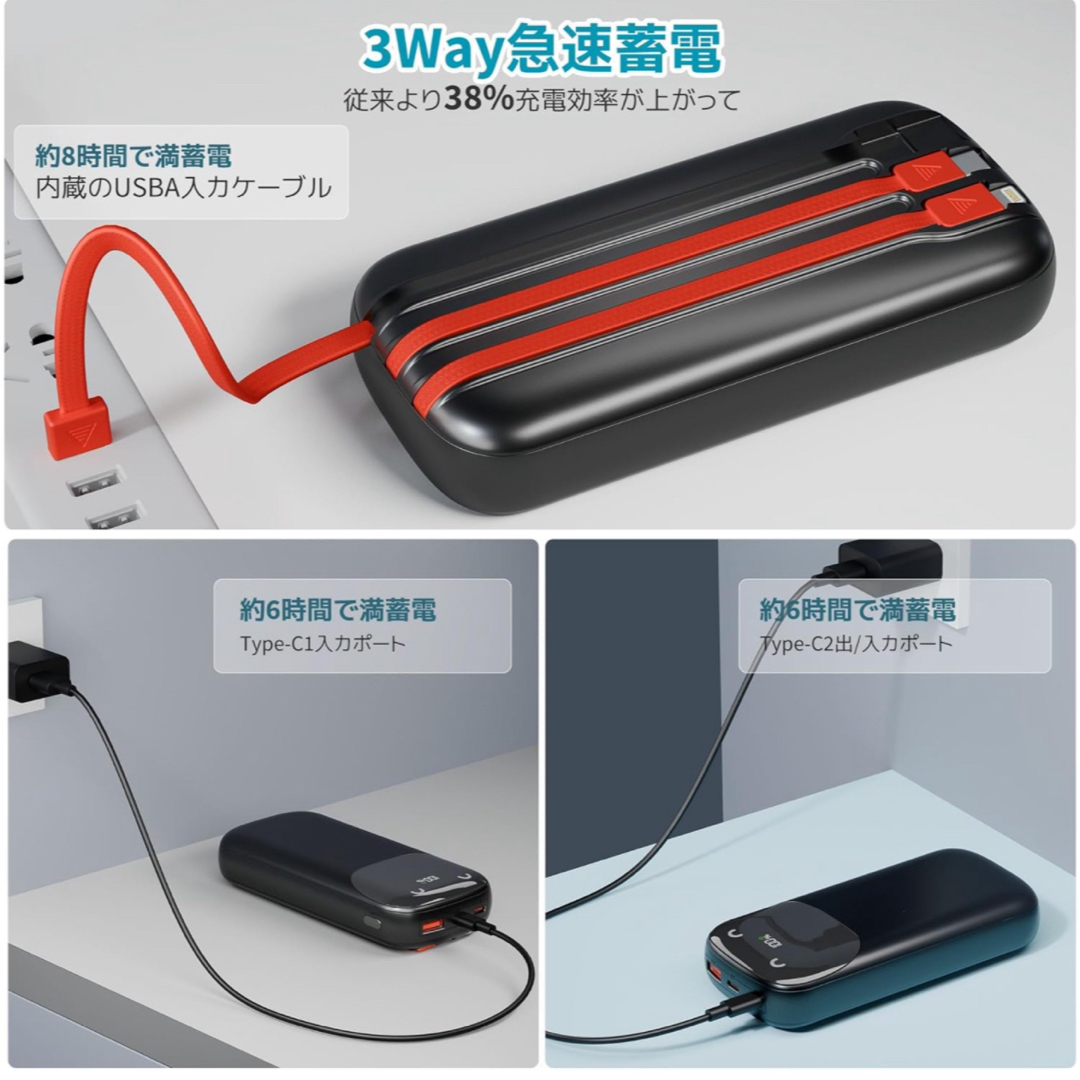 モバイルバッテリー 36800mAh 大容量 スマホ/家電/カメラのスマートフォン/携帯電話(バッテリー/充電器)の商品写真