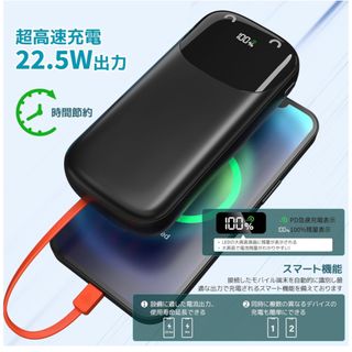 モバイルバッテリー 36800mAh 大容量(バッテリー/充電器)