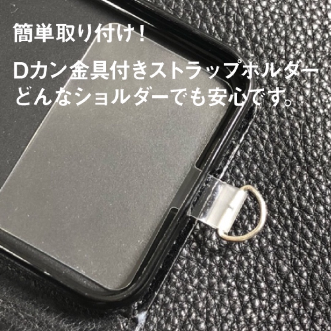 スマホ ストラップホルダー ステンレス 金具 クリア 3枚 ショルダー シート スマホ/家電/カメラのスマホアクセサリー(ネックストラップ)の商品写真