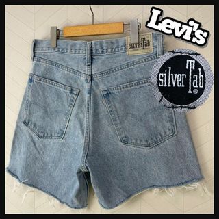 リーバイス(Levi's)の激レア リーバイス シルバータブ ショートパンツ カットオフ デニム バギー(ショートパンツ)