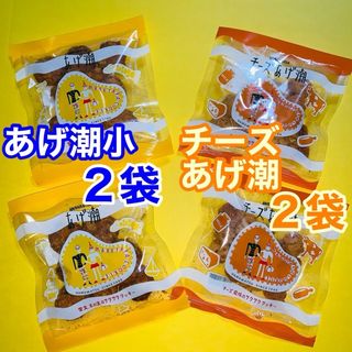 まるたやあげ潮小チーズあげ潮小各２袋うなぎパイ治一郎バウムクーヘンと同じ静岡(菓子/デザート)