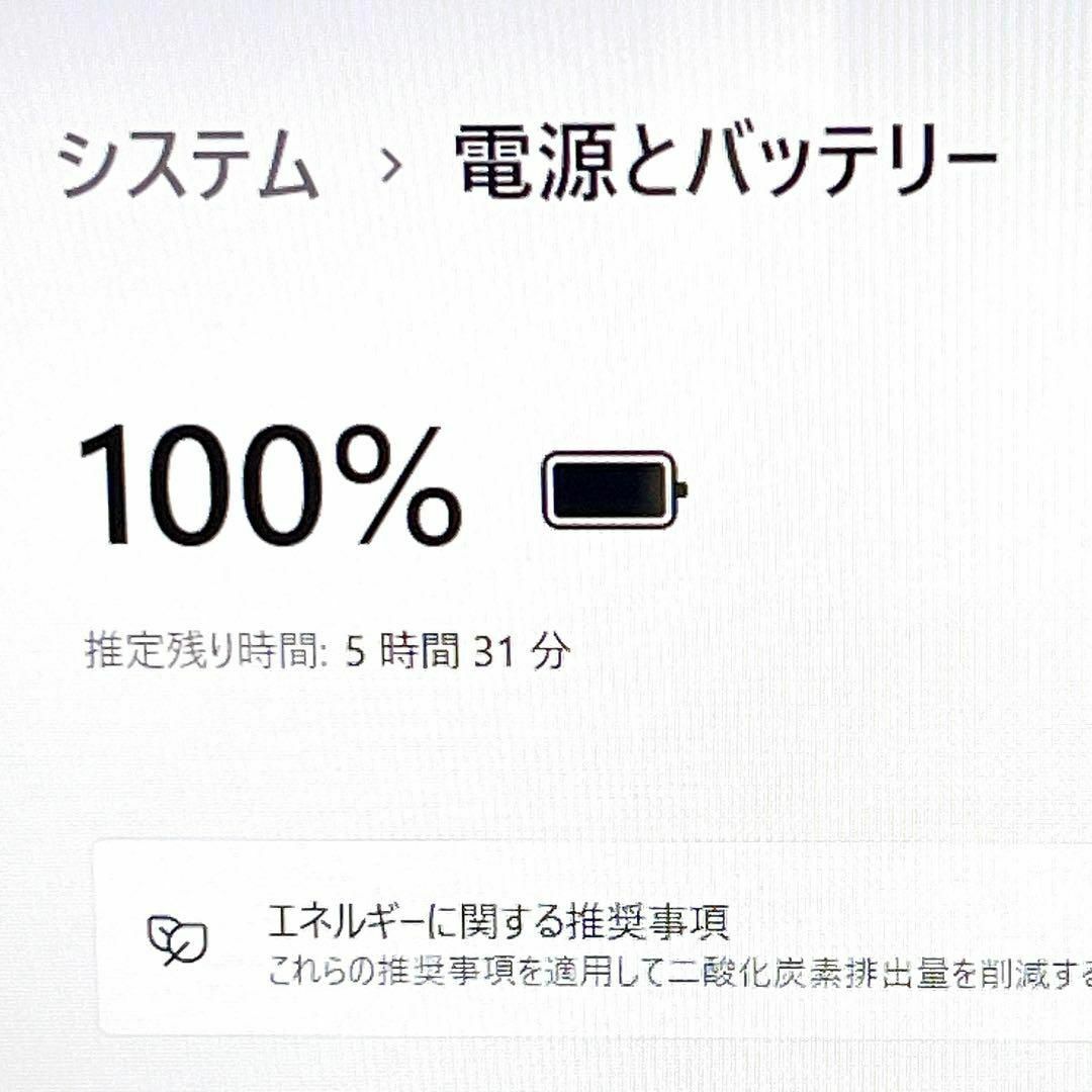 NEC(エヌイーシー)の爆速快適Core i7✨メモリ16GB新品SSDブルーレイ✨ノートパソコン091 スマホ/家電/カメラのPC/タブレット(ノートPC)の商品写真