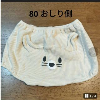 しまむら - うさぎ　ズボン　パンツ ブルマ