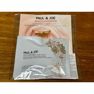 ポールアンドジョー(PAUL & JOE)の☆PAUL&JOE サンプル☆(サンプル/トライアルキット)