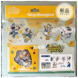 ディズニー(Disney)のパーク完売中★完売中★ドナルド★パルパルーザ★ステッカー★ディズニー★ミッキー(キャラクターグッズ)