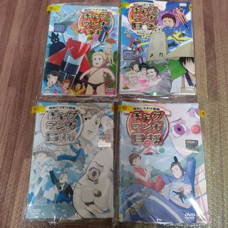 ギャグマンガ日和DVD　全8巻セット(アニメ)