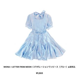 新品　Letter from Moon ワンピース　ブルー系