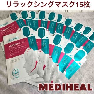 メディヒール(MEDIHEAL)のMEDIHEAL メディヒール　韓国　シートマスク　パック　肌荒れ防止　15枚(パック/フェイスマスク)