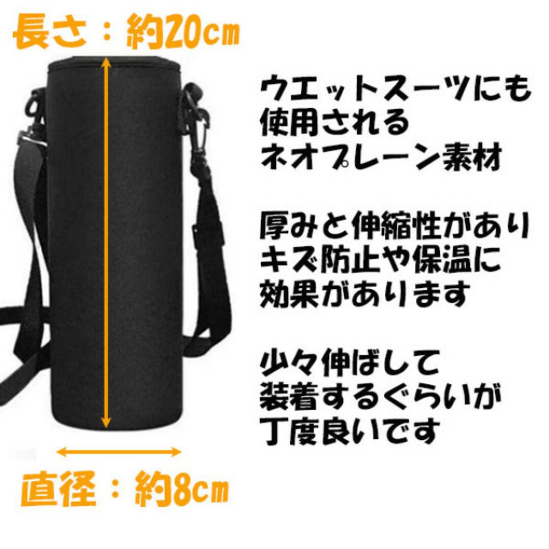 水筒カバー ホルダー ケース 肩掛け 800ml ペットボトル スポーツ/アウトドアのスポーツ/アウトドア その他(その他)の商品写真