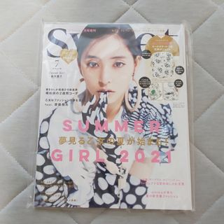 タカラジマシャ(宝島社)の☆スウィート 2021年7月増刊号(ファッション)