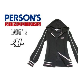 パーソンズ(PERSON'S)のレディースM◇PERSONS◇ジャージzipパーカー 黒(パーカー)