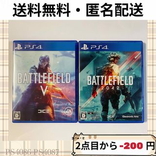 プレイステーション4(PlayStation4)のバトルフィールド5 2042 Battlefield V まとめ売り 2セット(家庭用ゲームソフト)