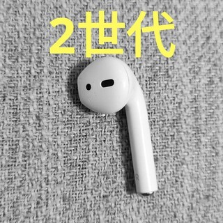 アップル(Apple)のApple AirPods 2世代 片耳 R 片方 右耳 961(ヘッドフォン/イヤフォン)