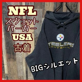 NFL メンズ パーカー グレー 2XL プリント USA古着 長袖 スウェット(パーカー)