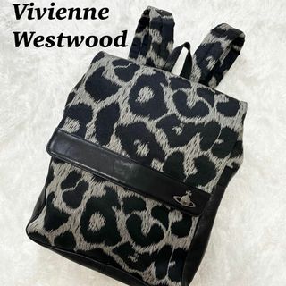 ヴィヴィアンウエストウッド(Vivienne Westwood)の【レア】ヴィヴィアンウエストウッド リュック レオパード オーブ金具(バッグパック/リュック)