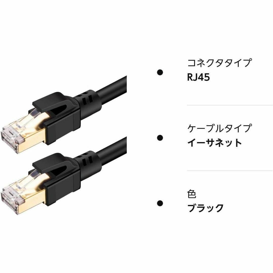 CAT8 LANケーブル カテゴリー8ケーブル40Gbps 2000MHz 高速 スマホ/家電/カメラのテレビ/映像機器(その他)の商品写真