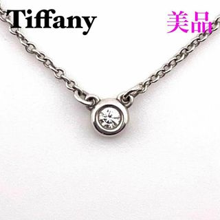 ティファニー(Tiffany & Co.)のティファニー 925 バイザヤード 1P ネックレス レディース シルバー(ネックレス)