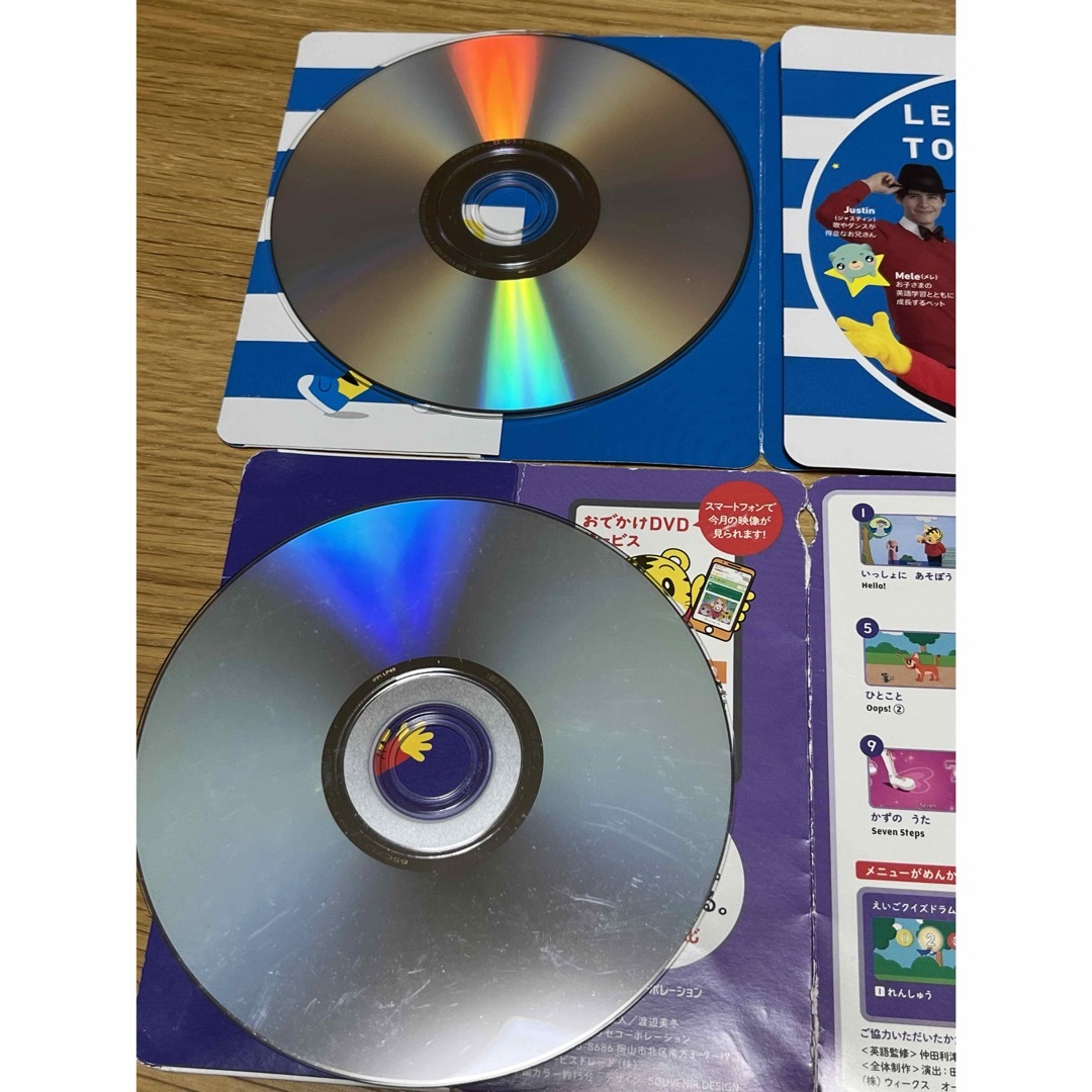 しまじろう　英語　DVD 4枚 エンタメ/ホビーのトレーディングカード(その他)の商品写真