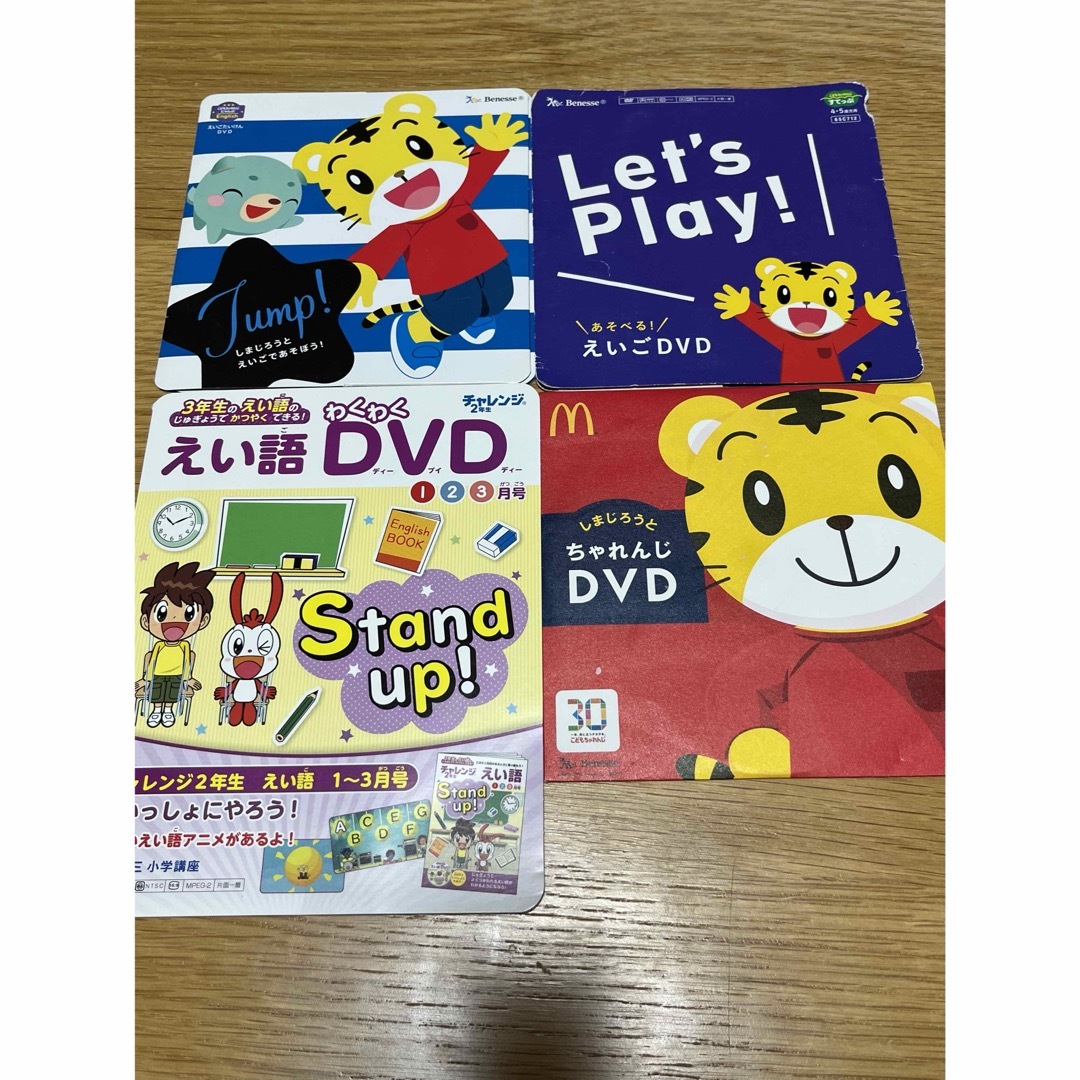 しまじろう　英語　DVD 4枚 エンタメ/ホビーのトレーディングカード(その他)の商品写真