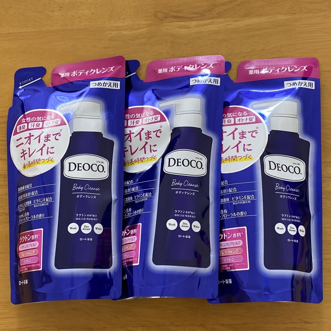 DEOCO（ROHTO）(デオコ)のデオコ DEOCO薬用ボディクレンズ 詰替250ml【3個】  コスメ/美容のボディケア(ボディソープ/石鹸)の商品写真