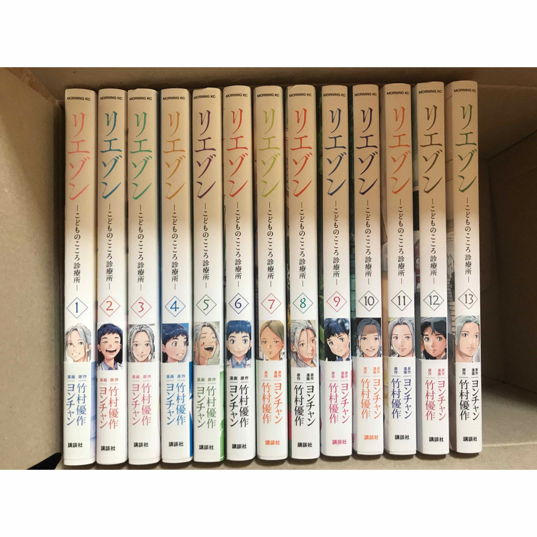 リエゾン こどものこころ診療所 1〜13巻 初版 | フリマアプリ ラクマ リエゾン こどものこころ診療所 1〜13巻 初版 | フリマアプリ ラクマ