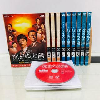 沈まぬ太陽　DVD 全巻　1-10巻　上川隆也(TVドラマ)