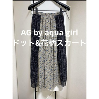 AGby aqua girl プリーツスカート