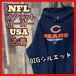 NFL メンズ プリント ネイビー XL チーム 古着 90s 長袖 スウェット(パーカー)