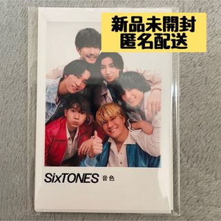 SixTONES - SixTONES 音色 初回盤B  特典 ポラロイド風カード　新品未開封