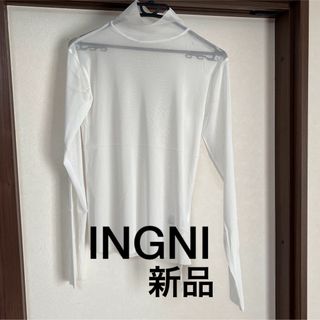 イング(INGNI)のINGNI イング　チュールタートルトップス　Mサイズ(Tシャツ(長袖/七分))