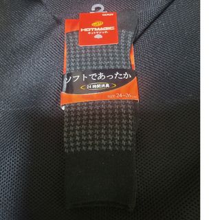 グンゼ　ホットマジック　靴下　ブラック　24～26cm　未使用☆☆(ソックス)