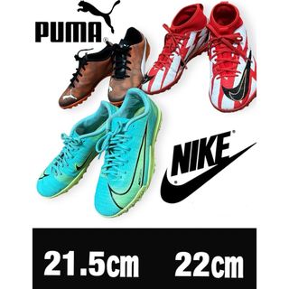 ナイキ(NIKE)の美品　PUMA プーマ　NIKE ナイキ　トレシュー　サッカー　フットサル　(シューズ)