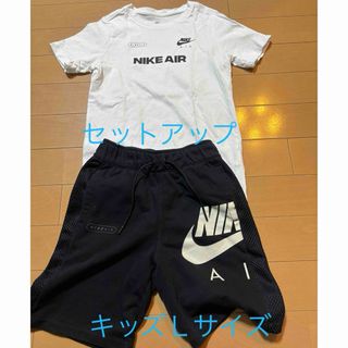 NIKE - NIKE キッズ　セットアップ