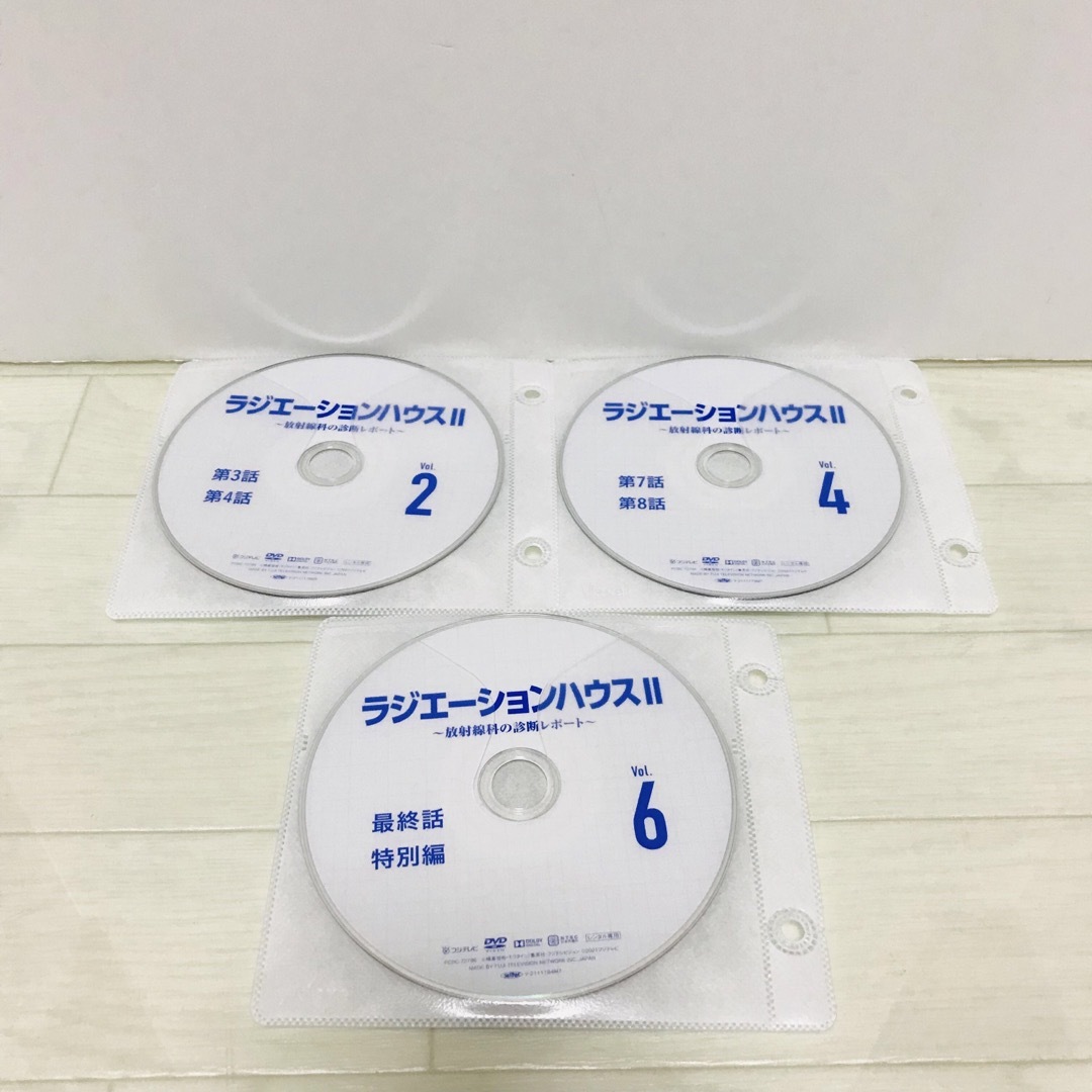 ラジエーションハウス2 放射線科の診断レポート DVD 全巻 シーズン2 エンタメ/ホビーのDVD/ブルーレイ(TVドラマ)の商品写真