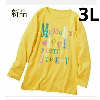 新品 3L 大きいサイズ 綿100% 長袖Tシャツ ロンT ロゴ 黄色 XXL(Tシャツ(長袖/七分))
