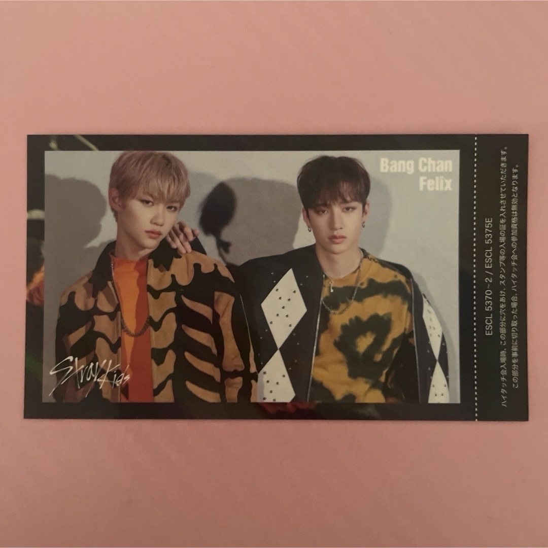 SKZ2020 ハイタッチ券 バンチャン フィリックス SKZ2020 ハイタッチ券 バンチャン フィリックス