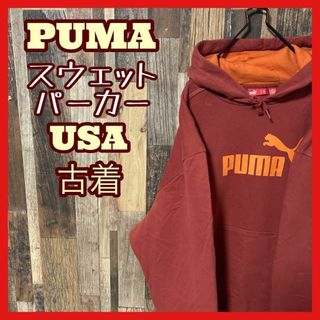 プーマ(PUMA)のプーマ ブラウン パーカー メンズ L ロゴ USA古着 長袖 スウェット(パーカー)